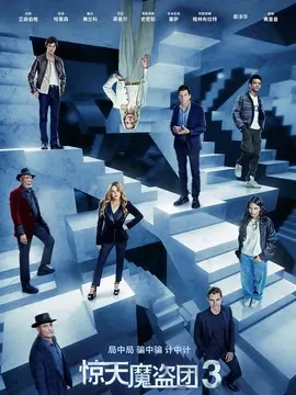 最好的相遇剧情简介封面图